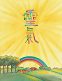 Colorful Japanese kanji symbols for Reiki centered in a burst of yellow light above a landscape with a rainbow.