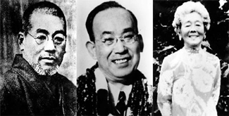 Black-and-white collage of three portraits showing Dr. Usui, Dr. Hayashi & Mrs. Takata standing outdoors.