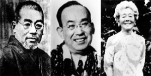 Black-and-white collage of three portraits showing Dr. Usui, Dr. Hayashi & Mrs. Takata standing outdoors.
